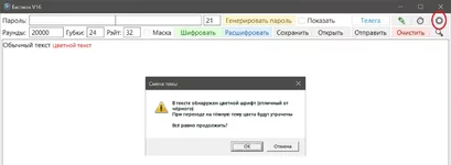 Без имени-1.webp