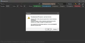 Без имени-1.webp