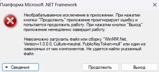 Снимок экрана 2026-01-18 182730.webp