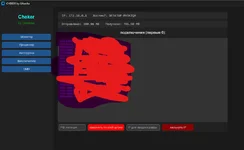 Снимок экрана 2026-03-03 203907.webp