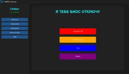 Снимок экрана 2026-03-03 204112.webp