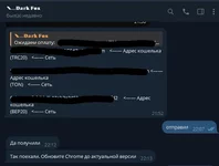 Снимок экрана 2026-04-21 102657.webp