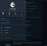 Снимок экрана 2026-04-21 130142.webp