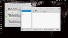 Снимок экрана от 2017-08-24 21-38-45.png