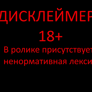Медиа 'Как удалить Mcafee Anti-virus software' в альбоме 'Rook Content'
