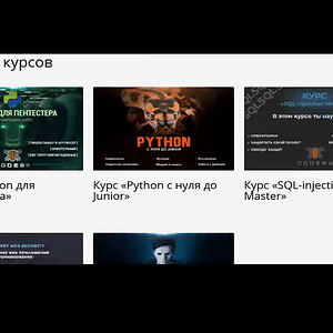 Медиа 'Новостной дайджест The Codeby #38' в альбоме 'Новостные видео-дайджесты от ROOK'