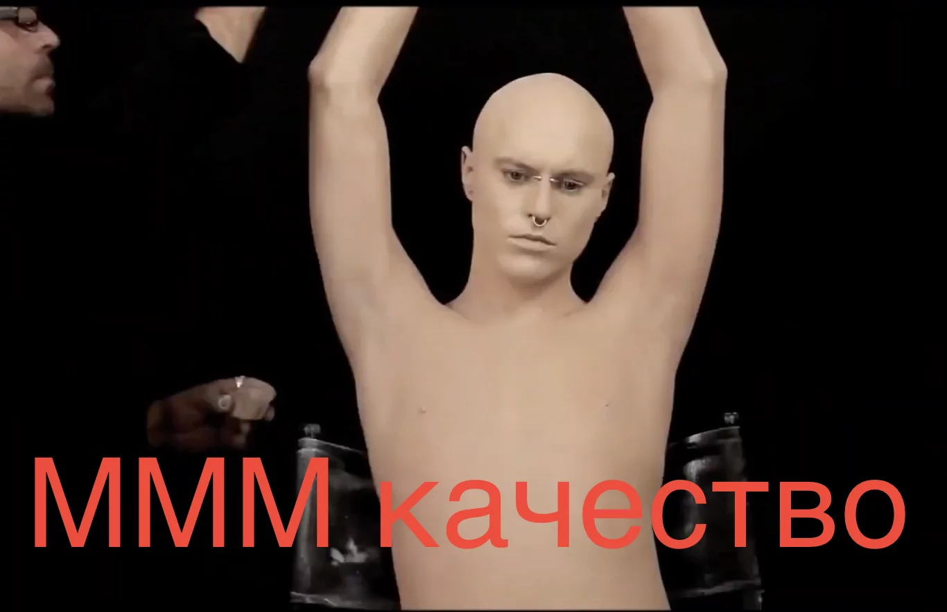 Реклама с Rick Genest