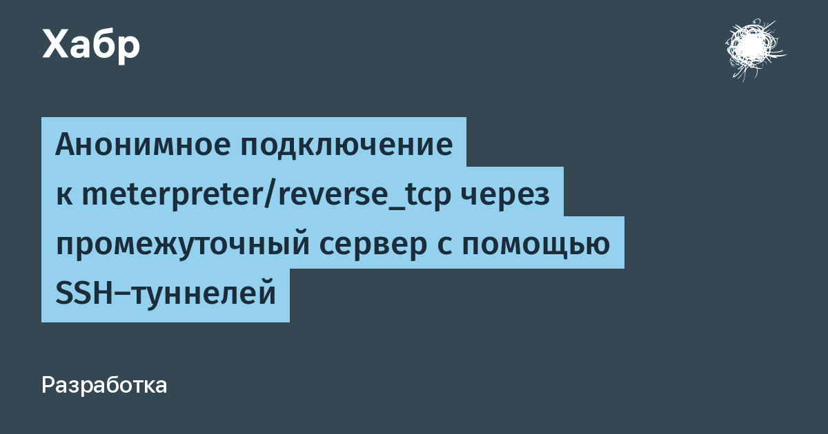 habr.com