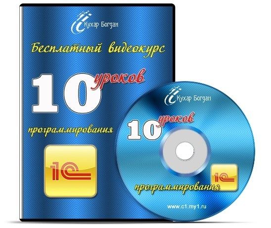 disk2.jpg