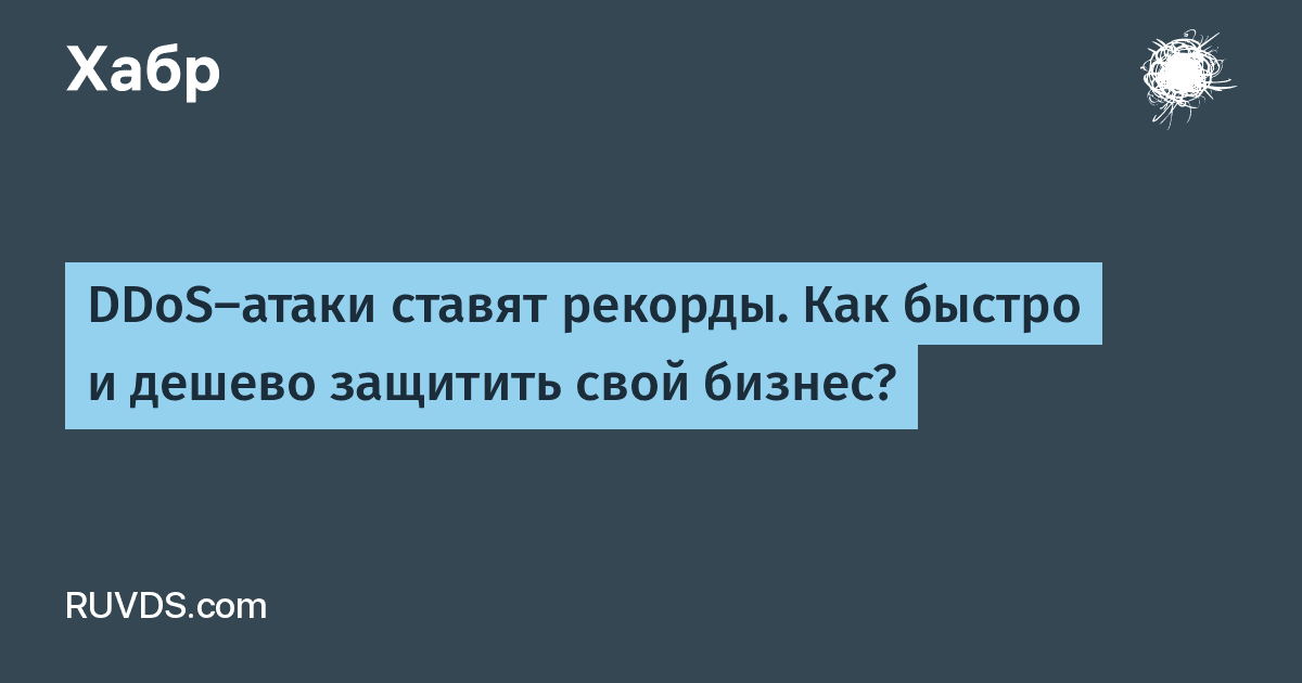 habr.com