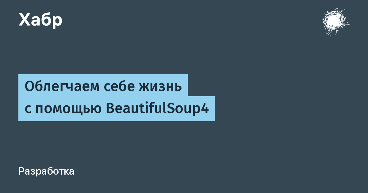 habr.com