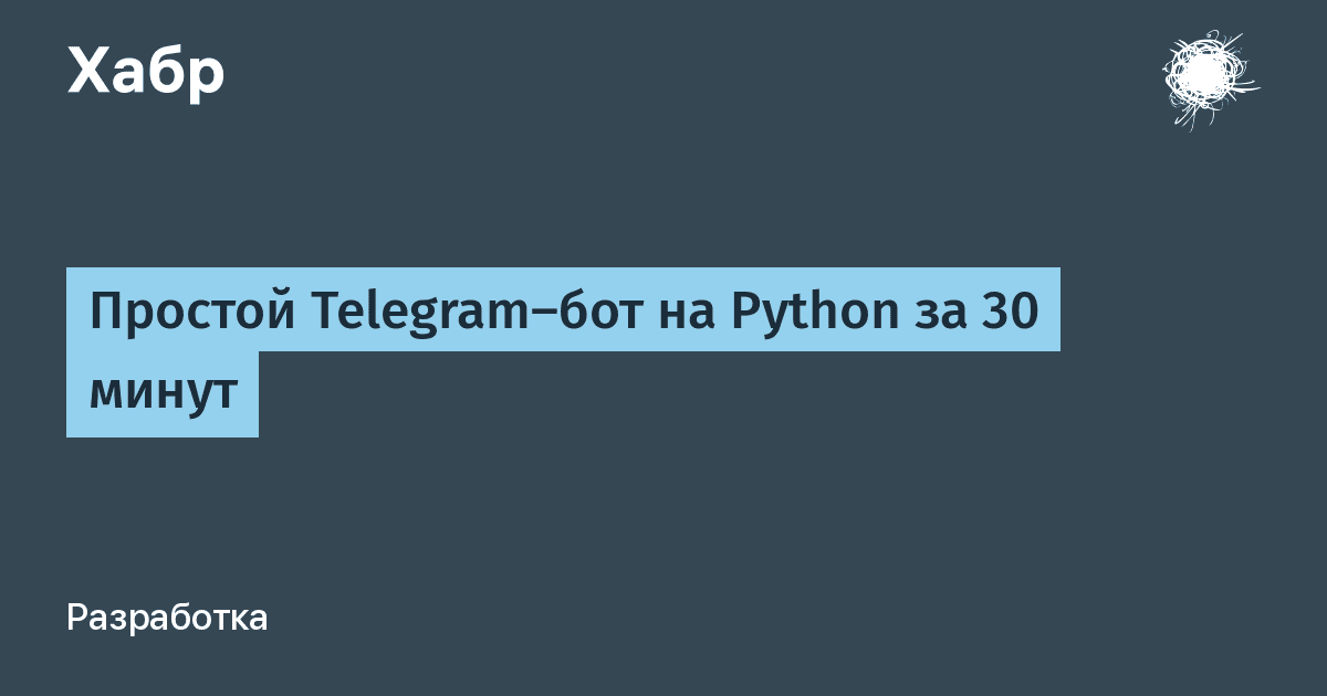 habr.com
