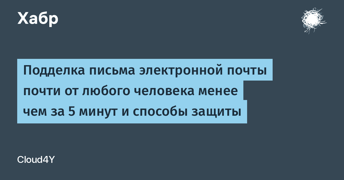 habr.com