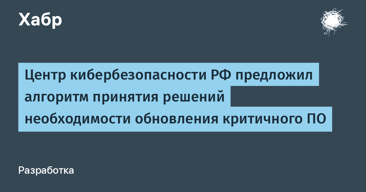 habr.com