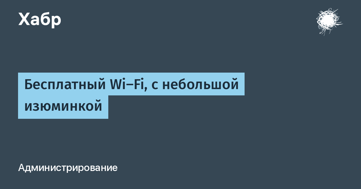 habr.com