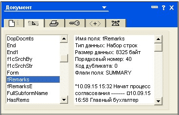 decxPIV.png