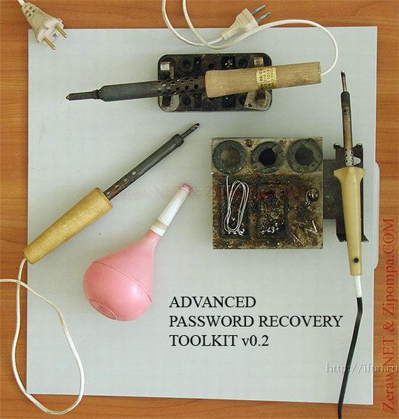 45896328_1246629958_passrecovery.jpg