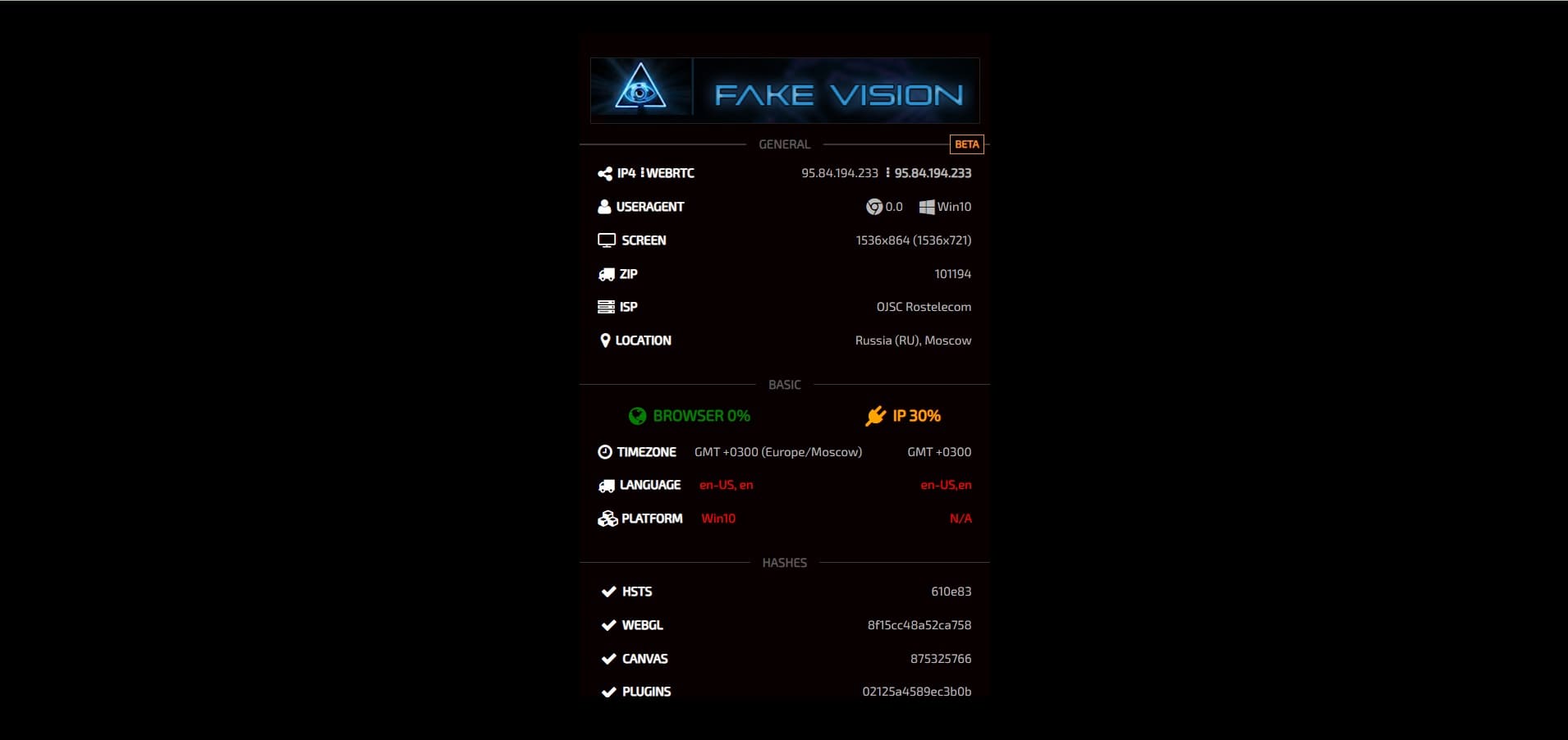 Сканирование Fake Vision
