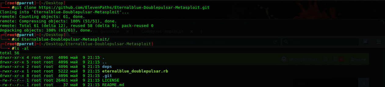 codeby.net
