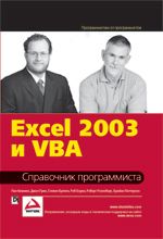 5-8459-0921-X.jpg