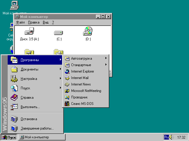 Windows_95.png