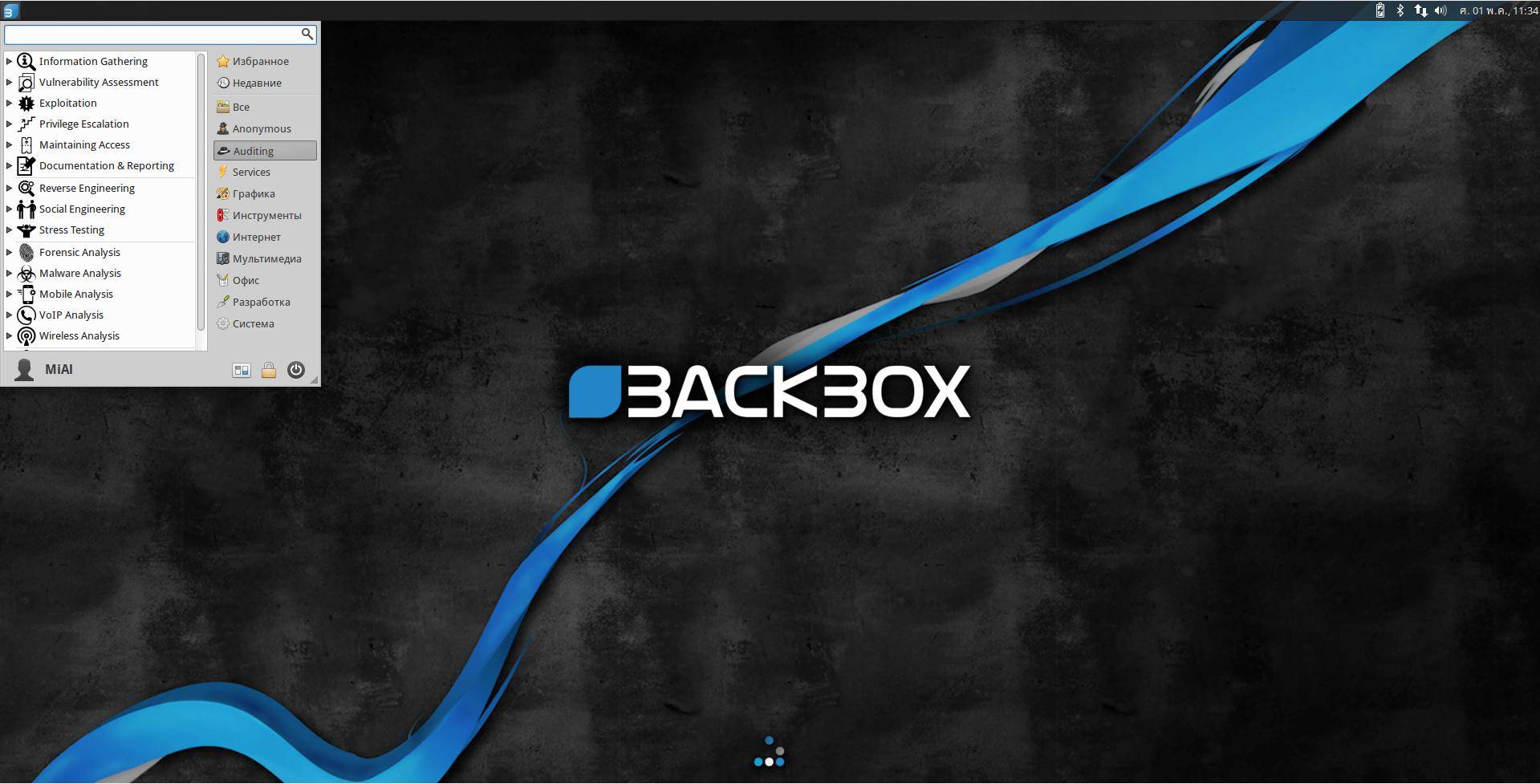 Инструкция как установить linux